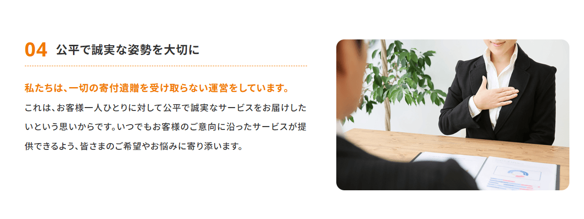 株式会社あかり保証の画像
