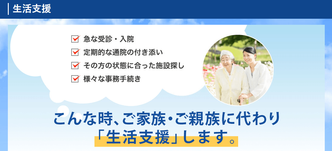認定NPO法人きずなの会の画像