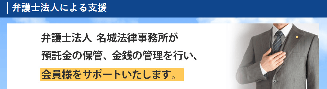 認定NPO法人きずなの会の画像